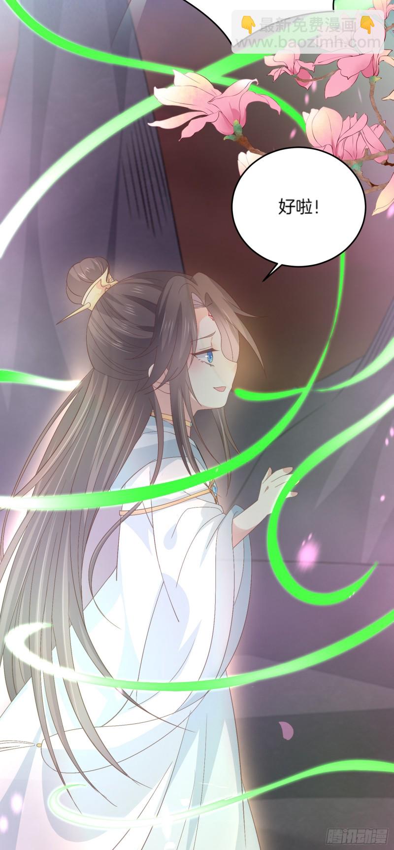 第一百七十四话 表白-第178话