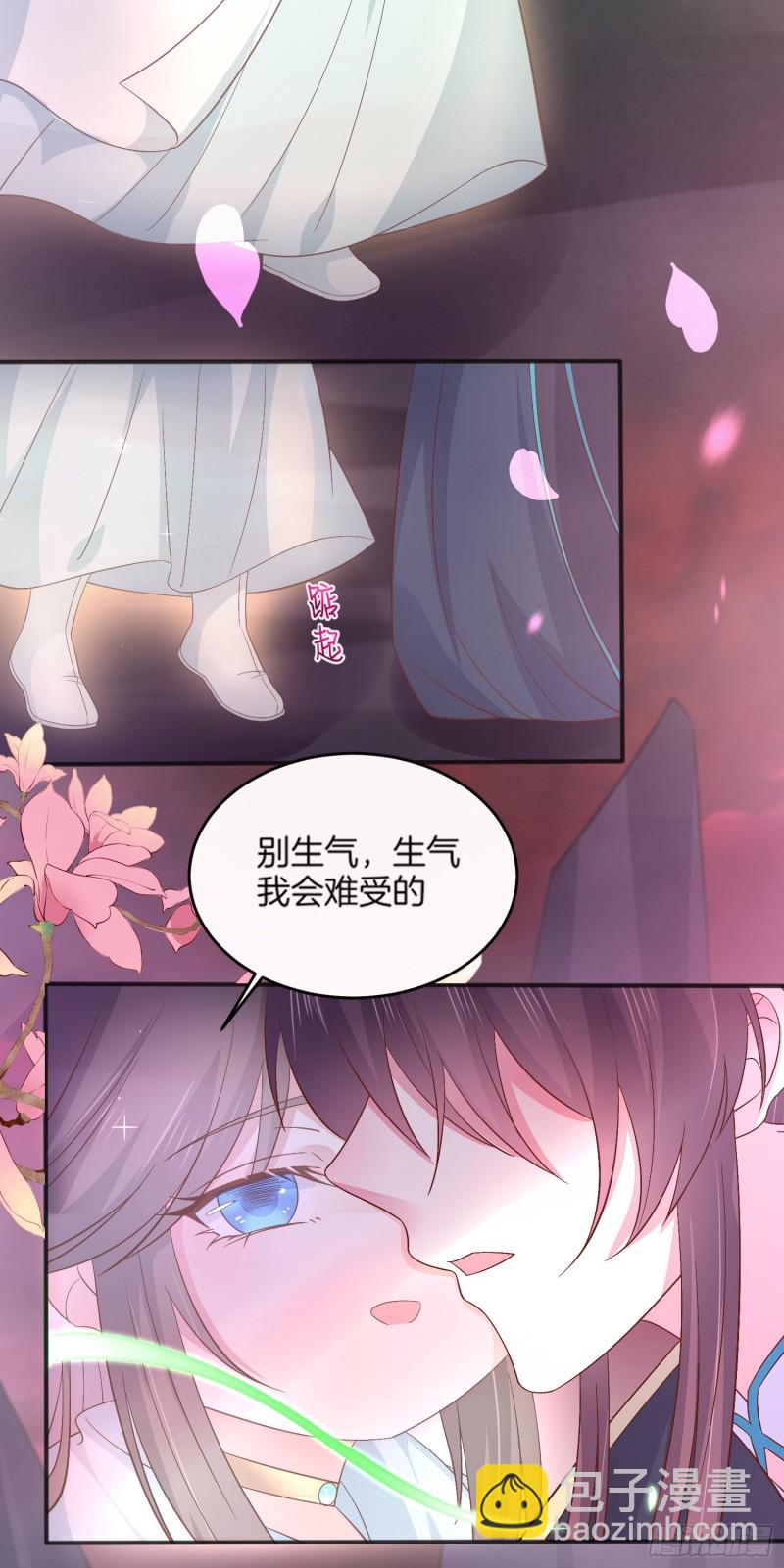 第一百七十四话 表白-第178话