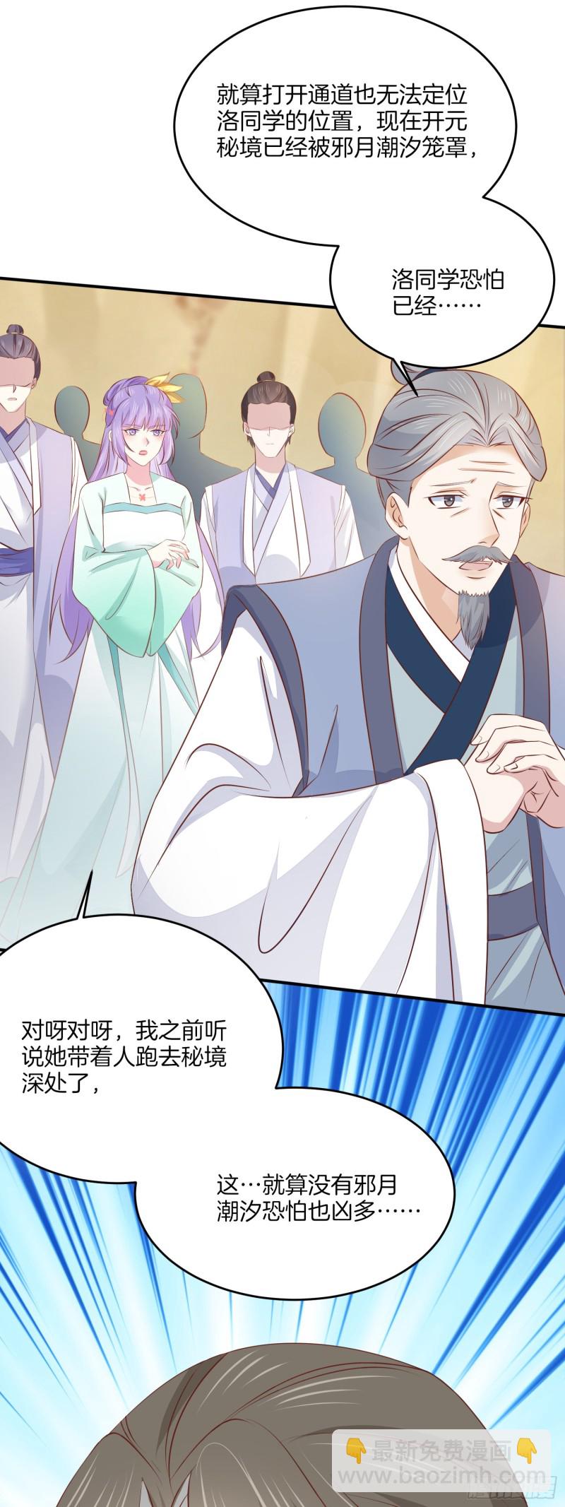 第一百七十六话 过眼云烟-第180话
