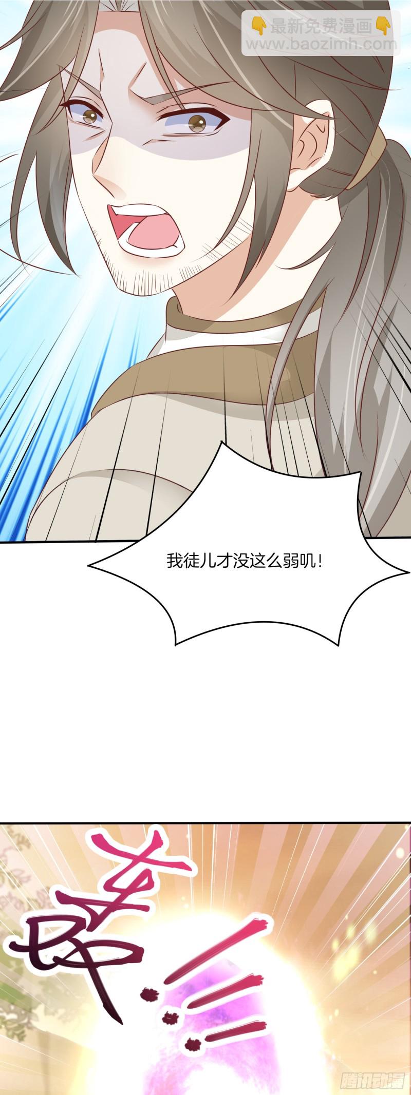 第一百七十六话 过眼云烟-第180话