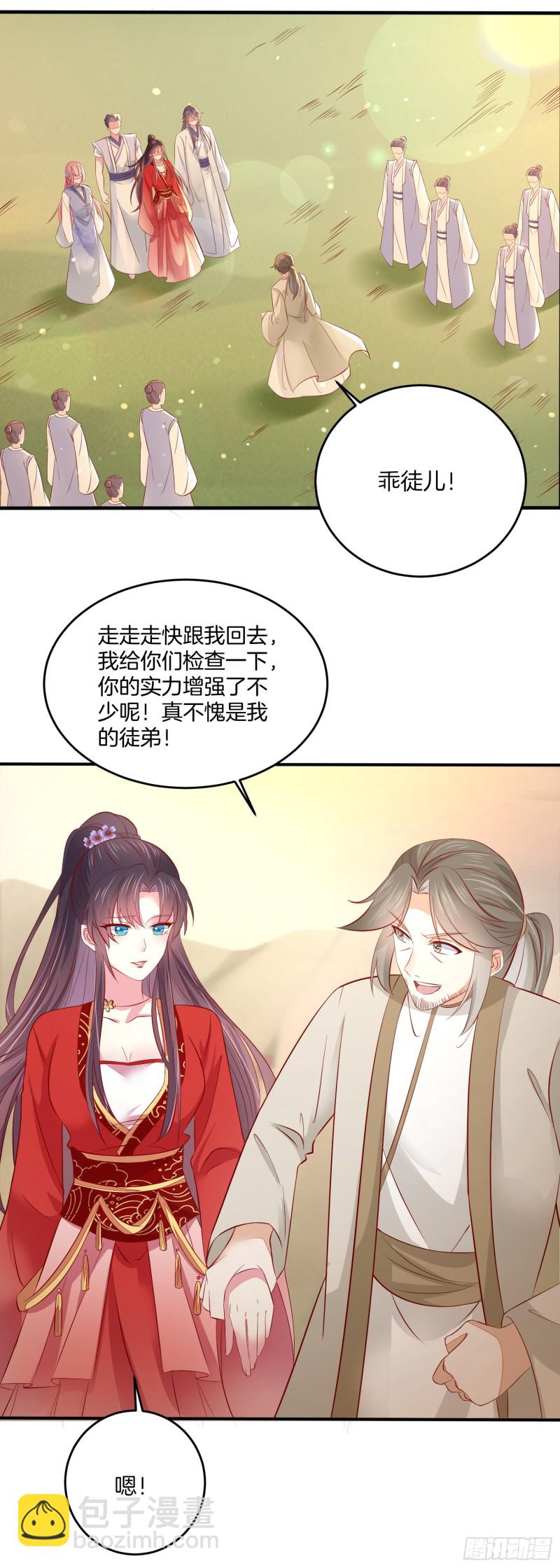 第一百七十六话 过眼云烟-第180话