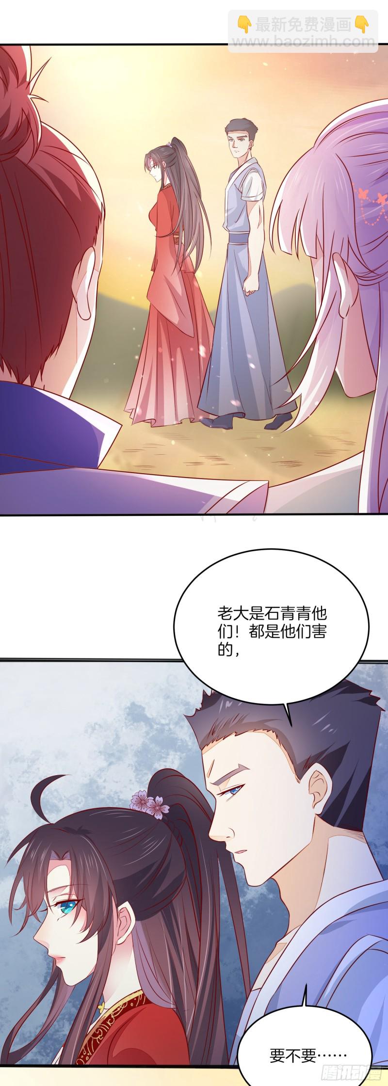 第一百七十六话 过眼云烟-第180话