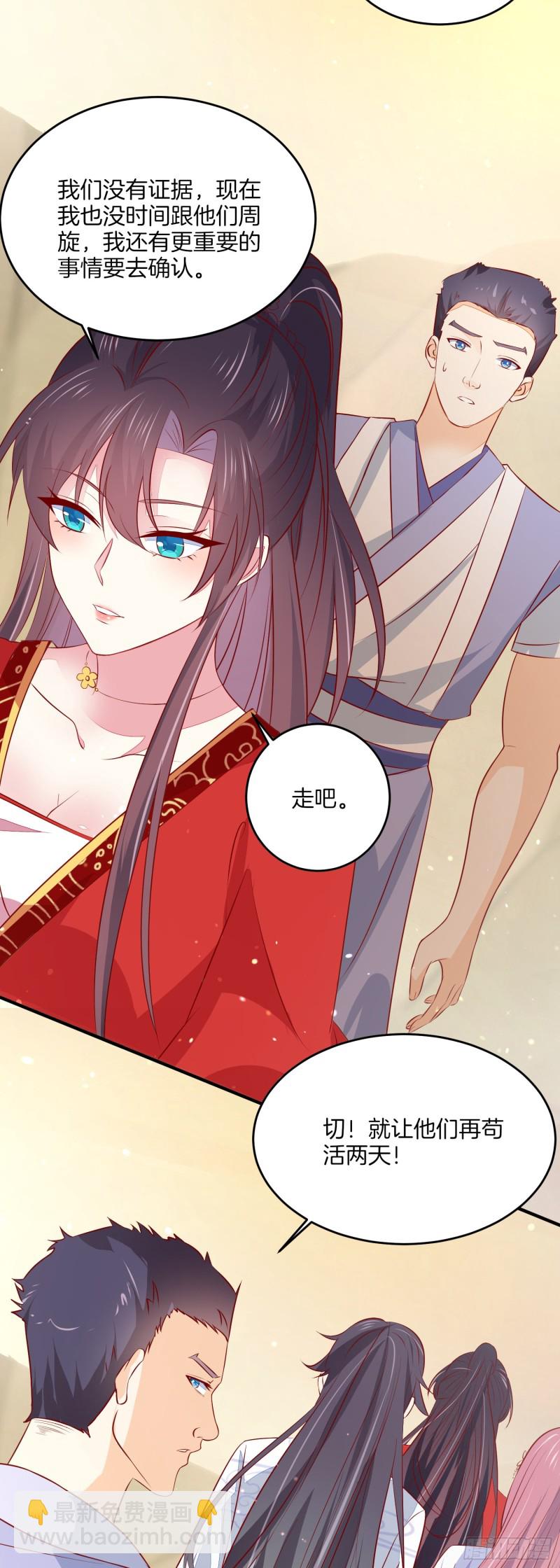 第一百七十六话 过眼云烟-第180话