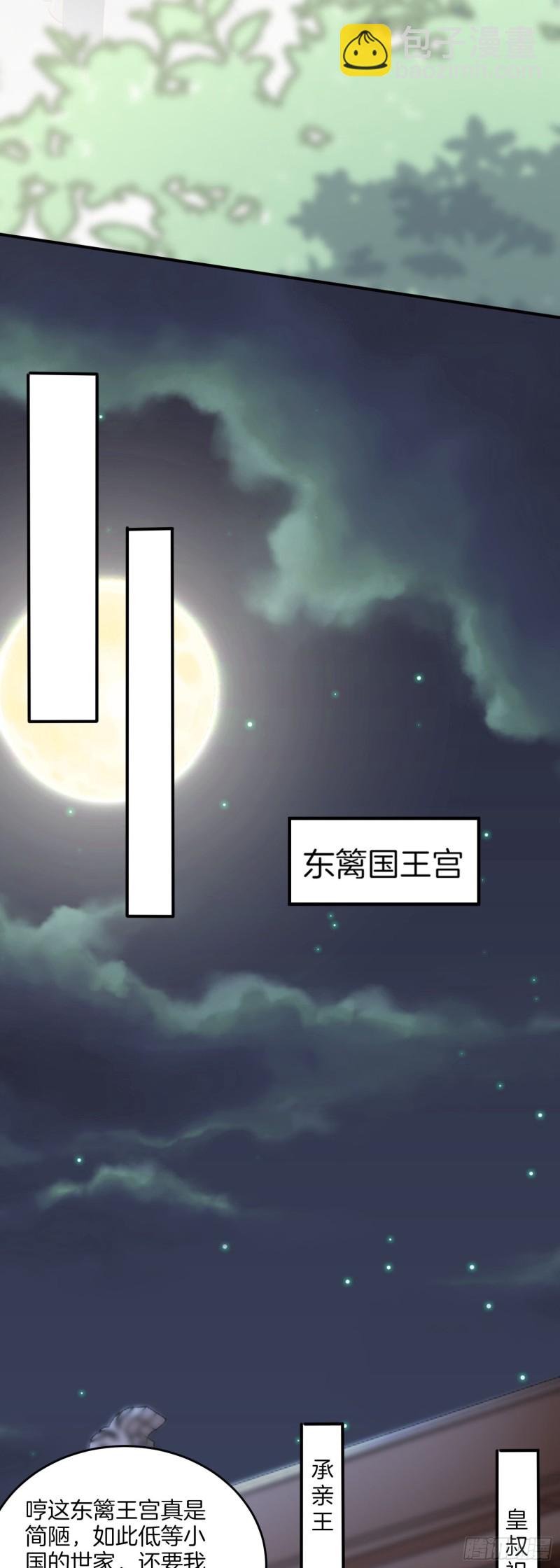 第一百七十六话 过眼云烟-第180话