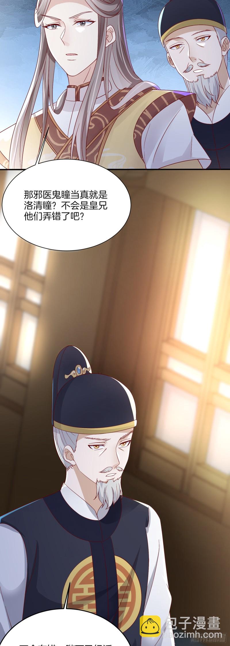 第一百七十六话 过眼云烟-第180话