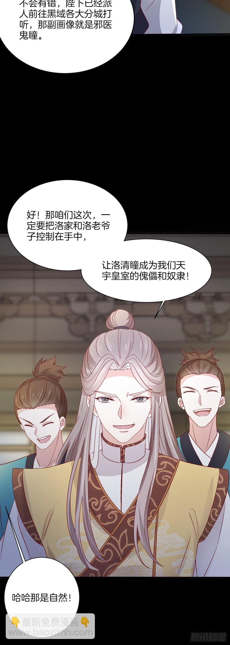 第一百七十六话 过眼云烟-第180话