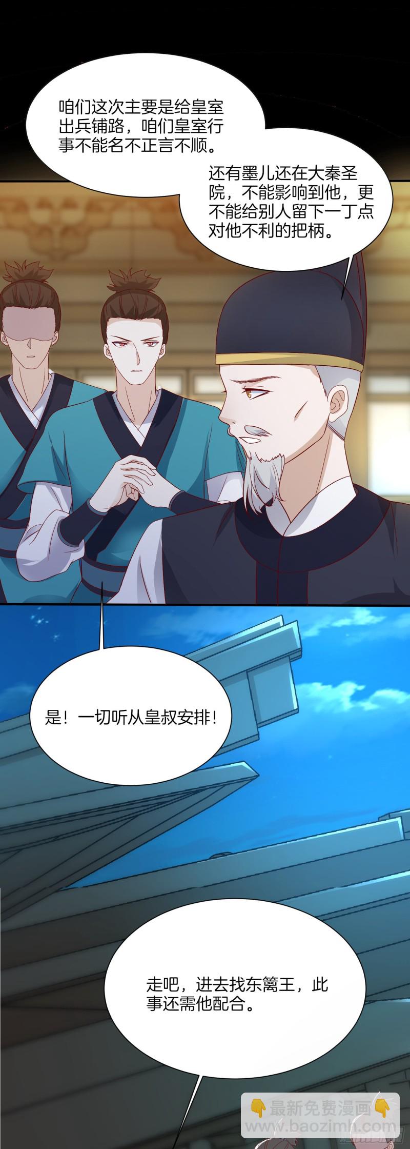第一百七十六话 过眼云烟-第180话