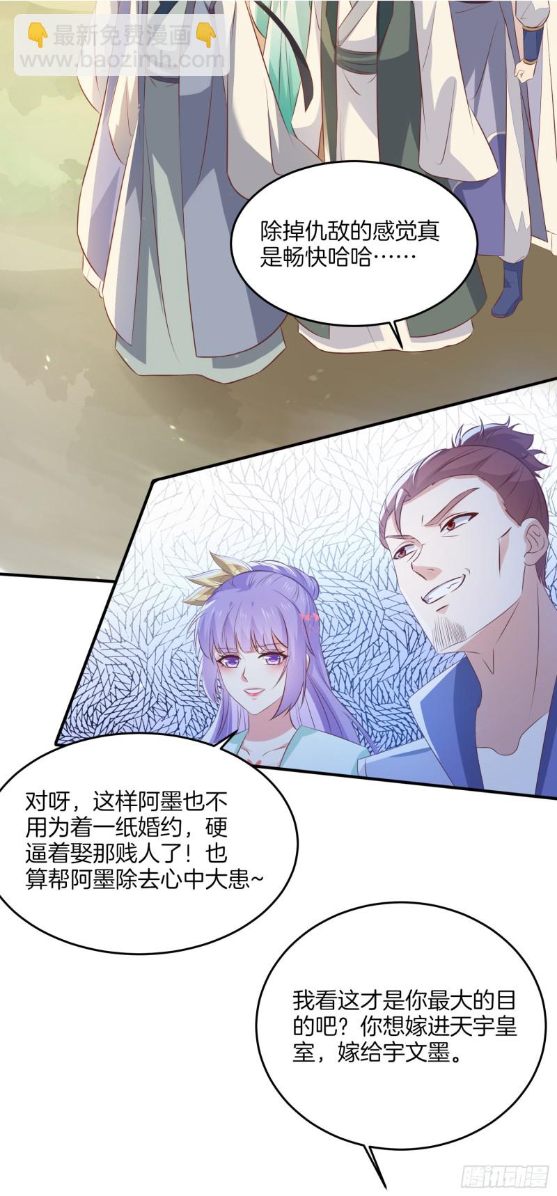 第一百七十六话 过眼云烟-第180话