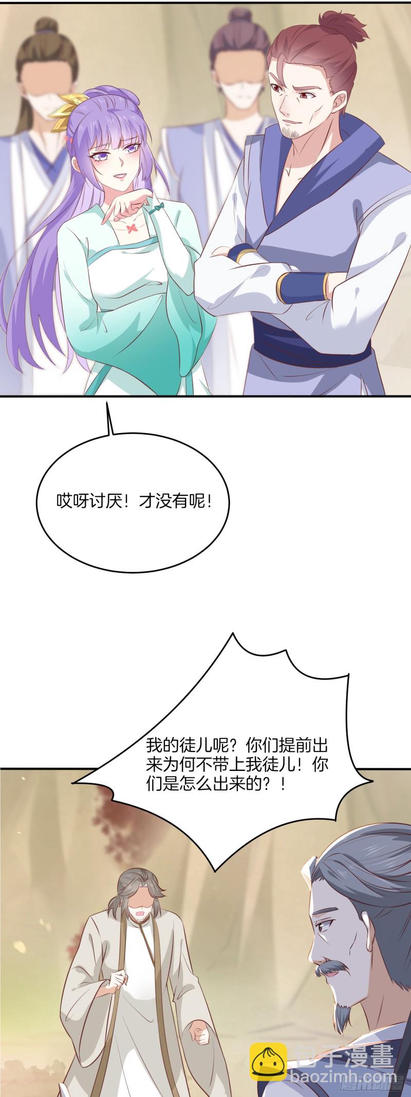 第一百七十六话 过眼云烟-第180话