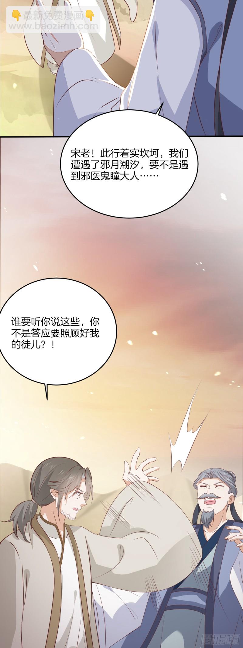 第一百七十六话 过眼云烟-第180话