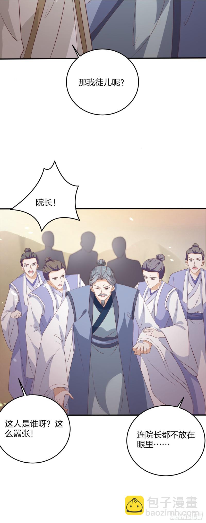第一百七十六话 过眼云烟-第180话