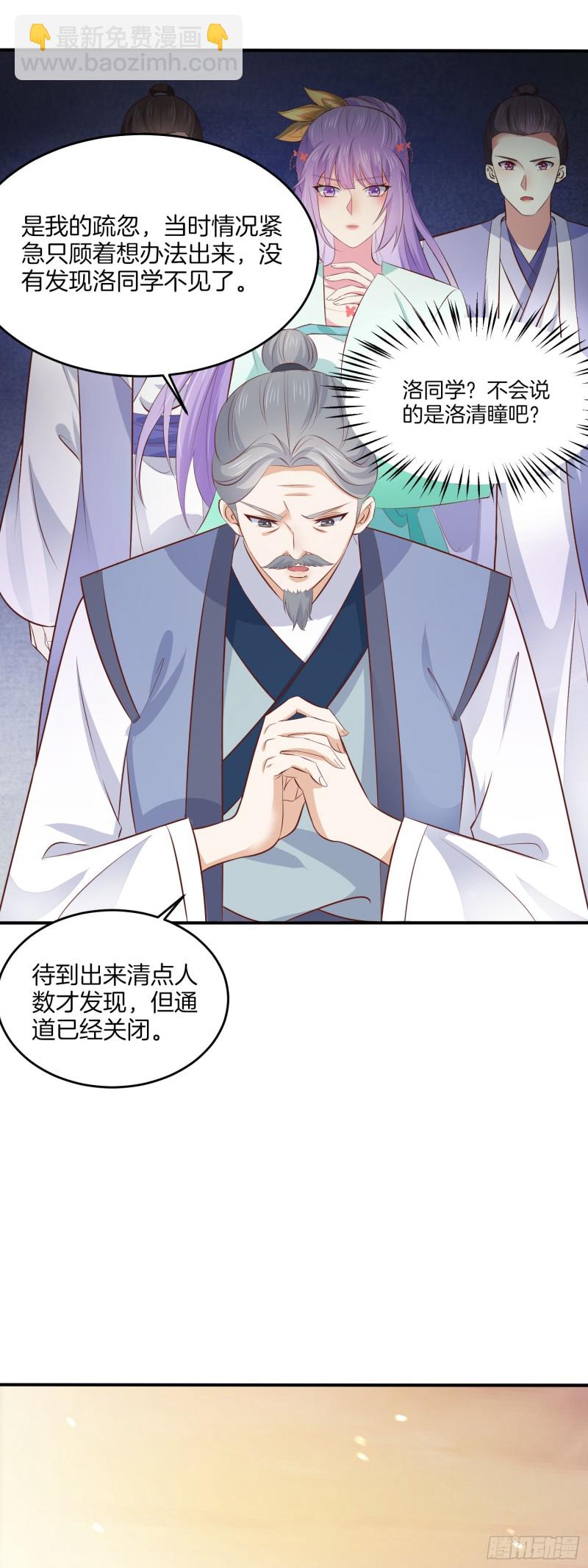 第一百七十六话 过眼云烟-第180话