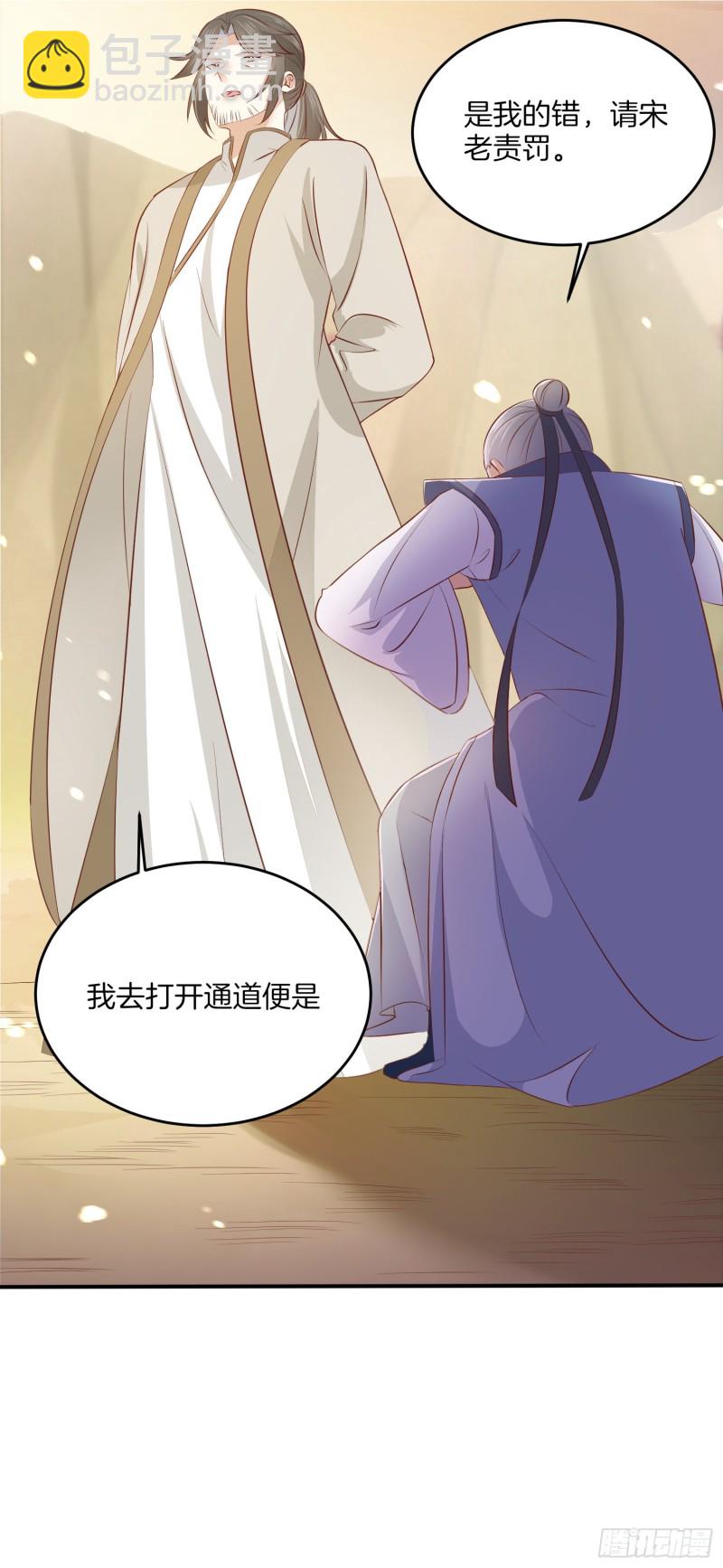 第一百七十六话 过眼云烟-第180话