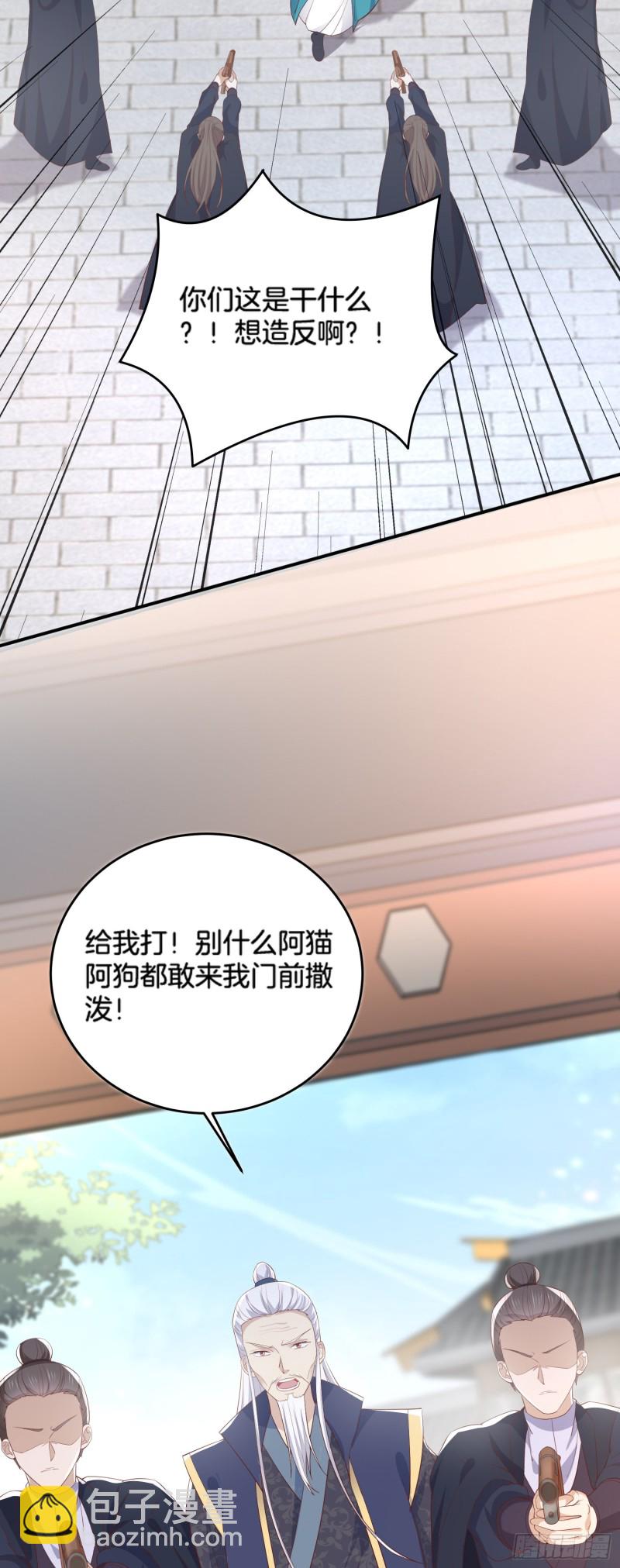 第一百七十八话 哄你-第182话
