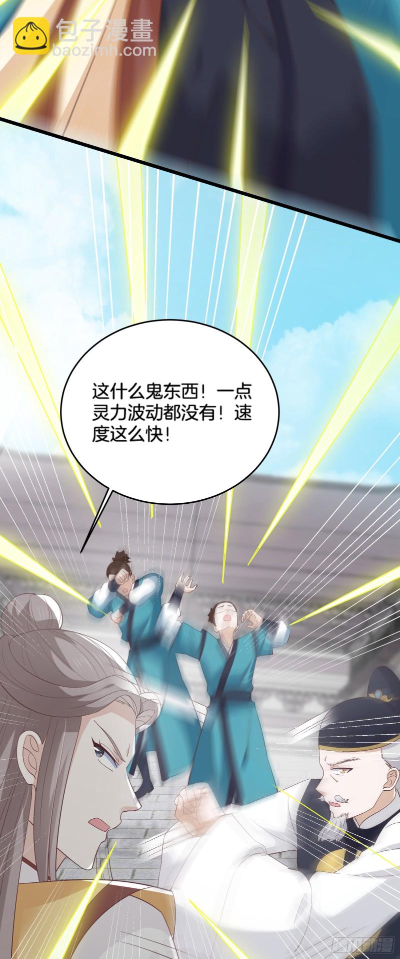 第一百七十八话 哄你-第182话
