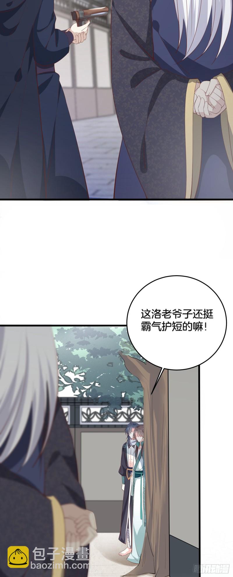 第一百七十八话 哄你-第182话