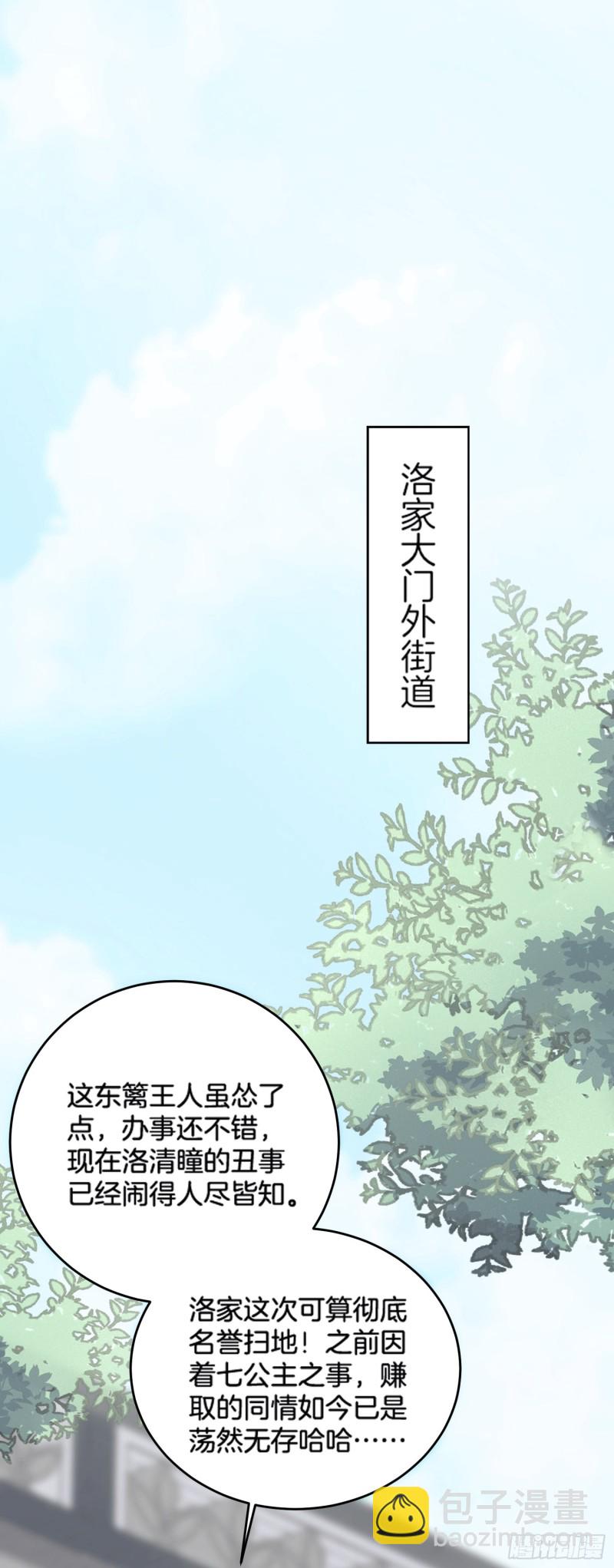 第一百七十八话 哄你-第182话