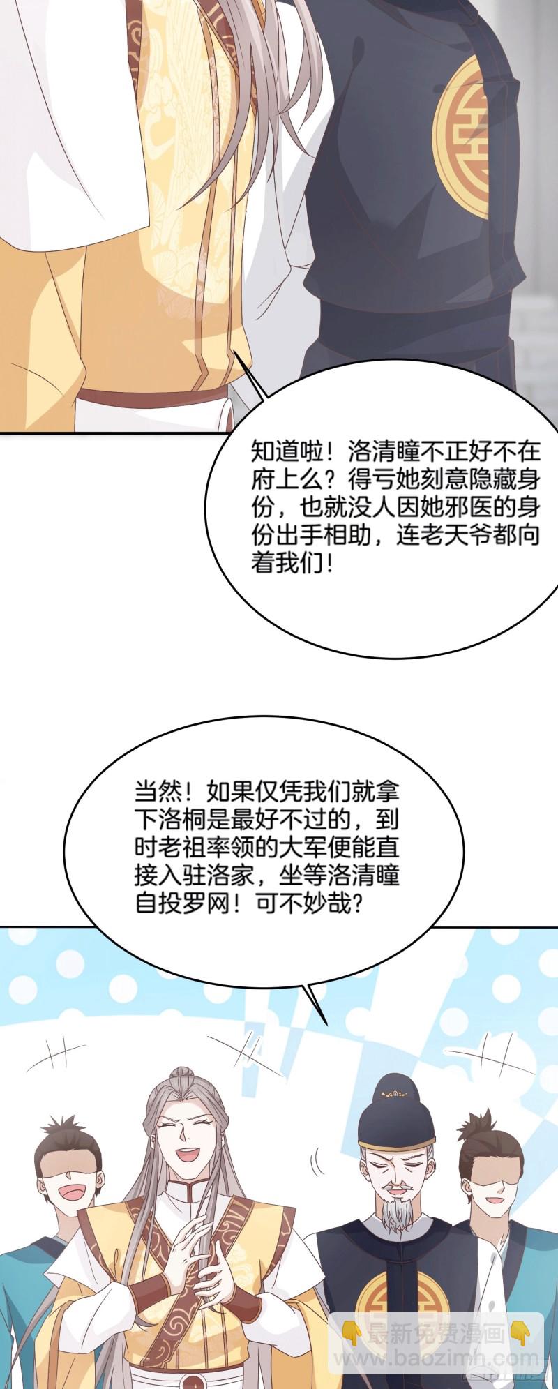 第一百七十八话 哄你-第182话