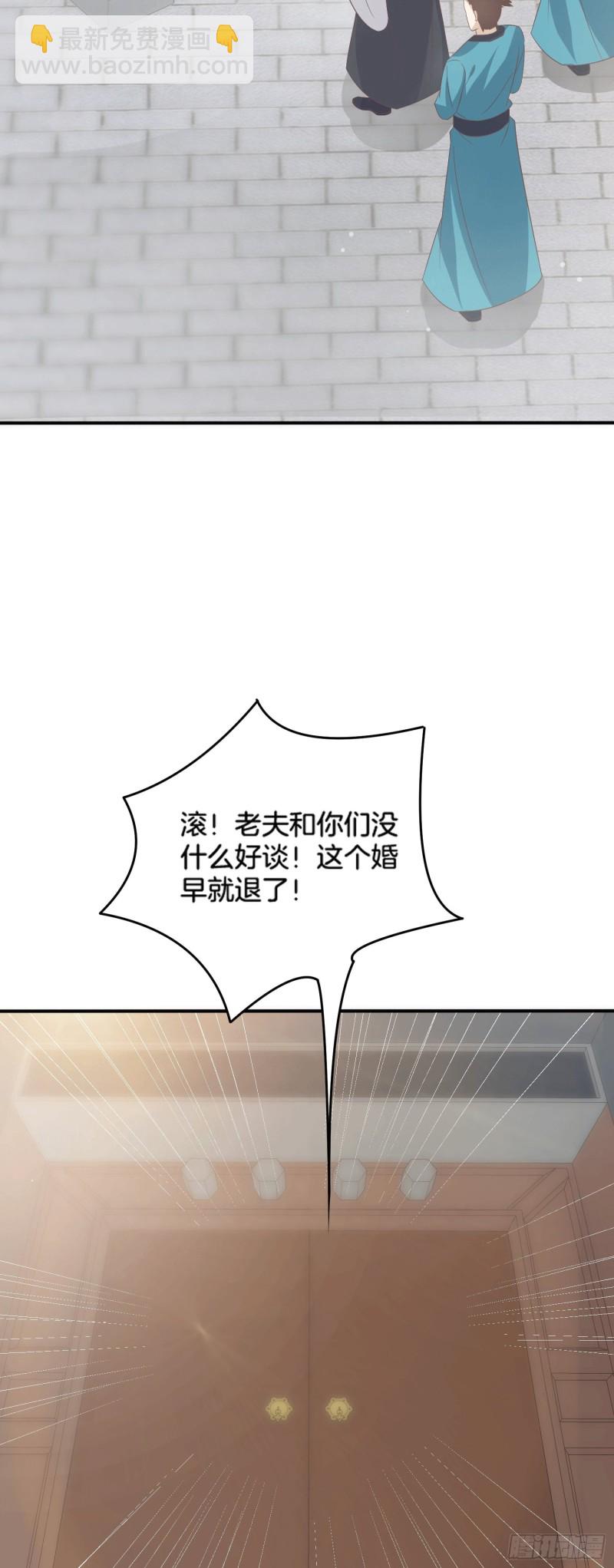 第一百七十八话 哄你-第182话