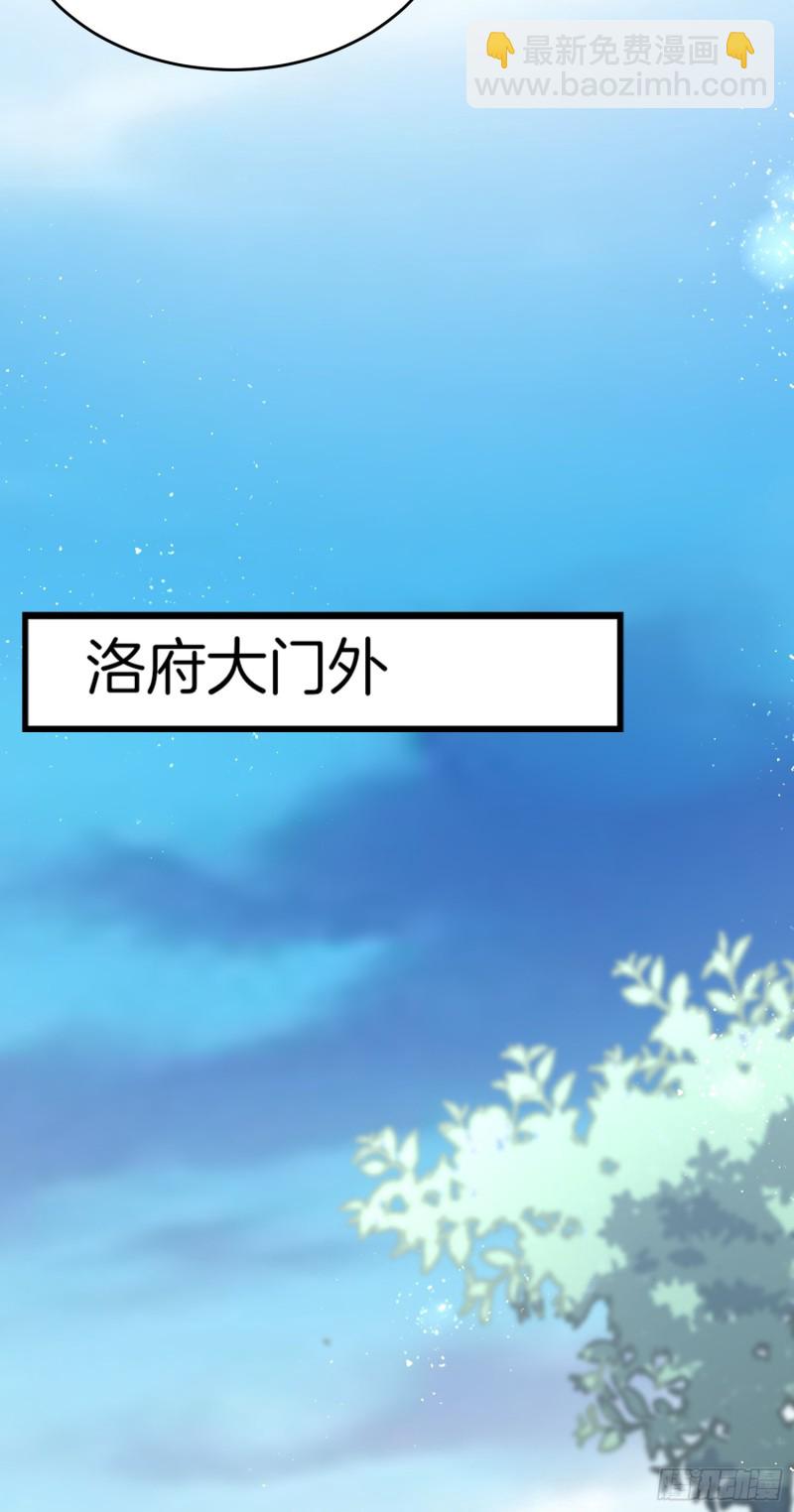 第一百八十话 重逢-第184话