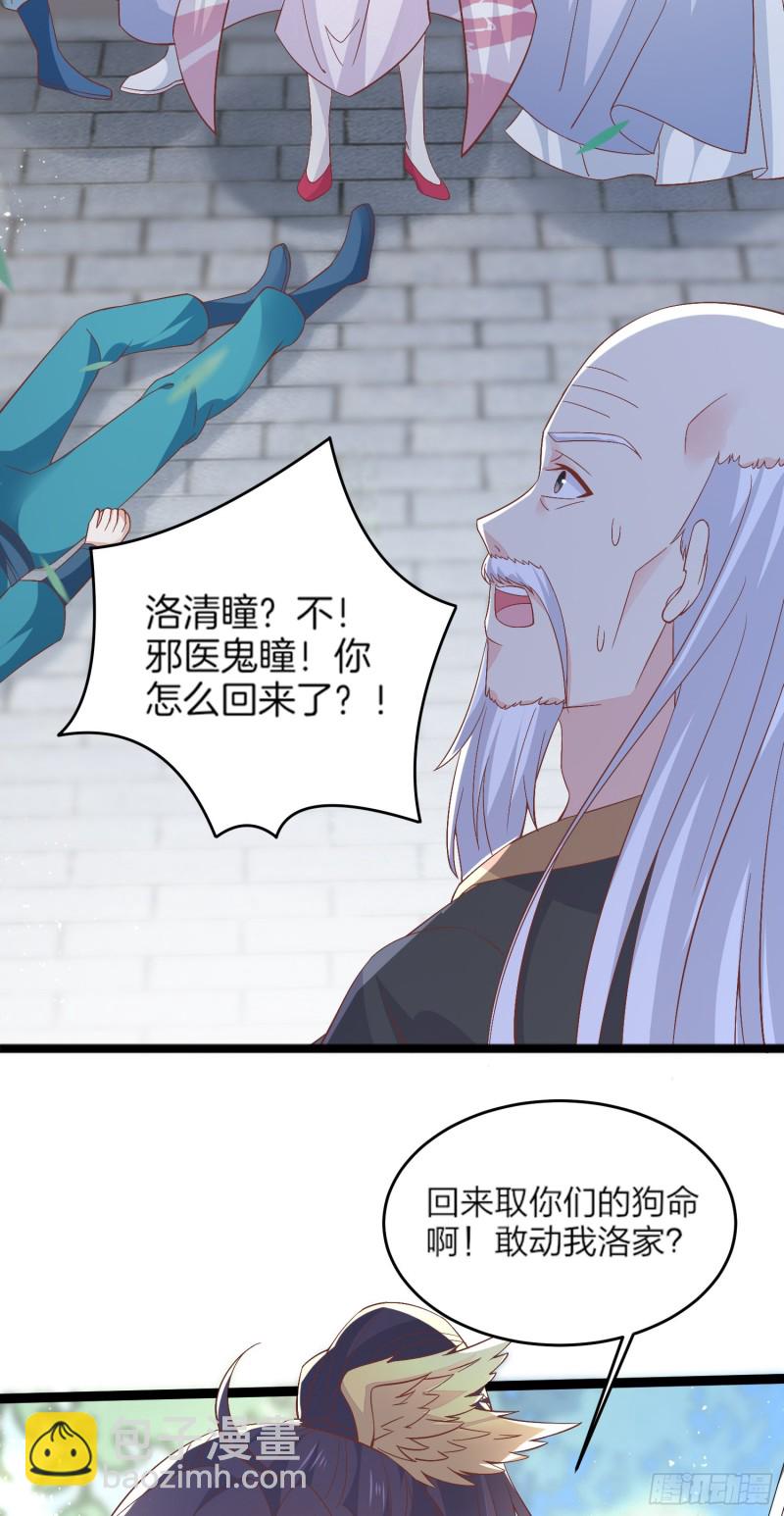 第一百八十话 重逢-第184话