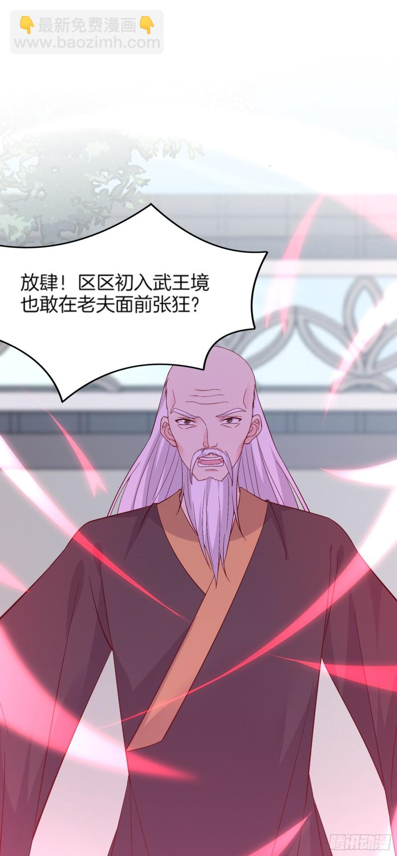 第一百八十话 重逢-第184话