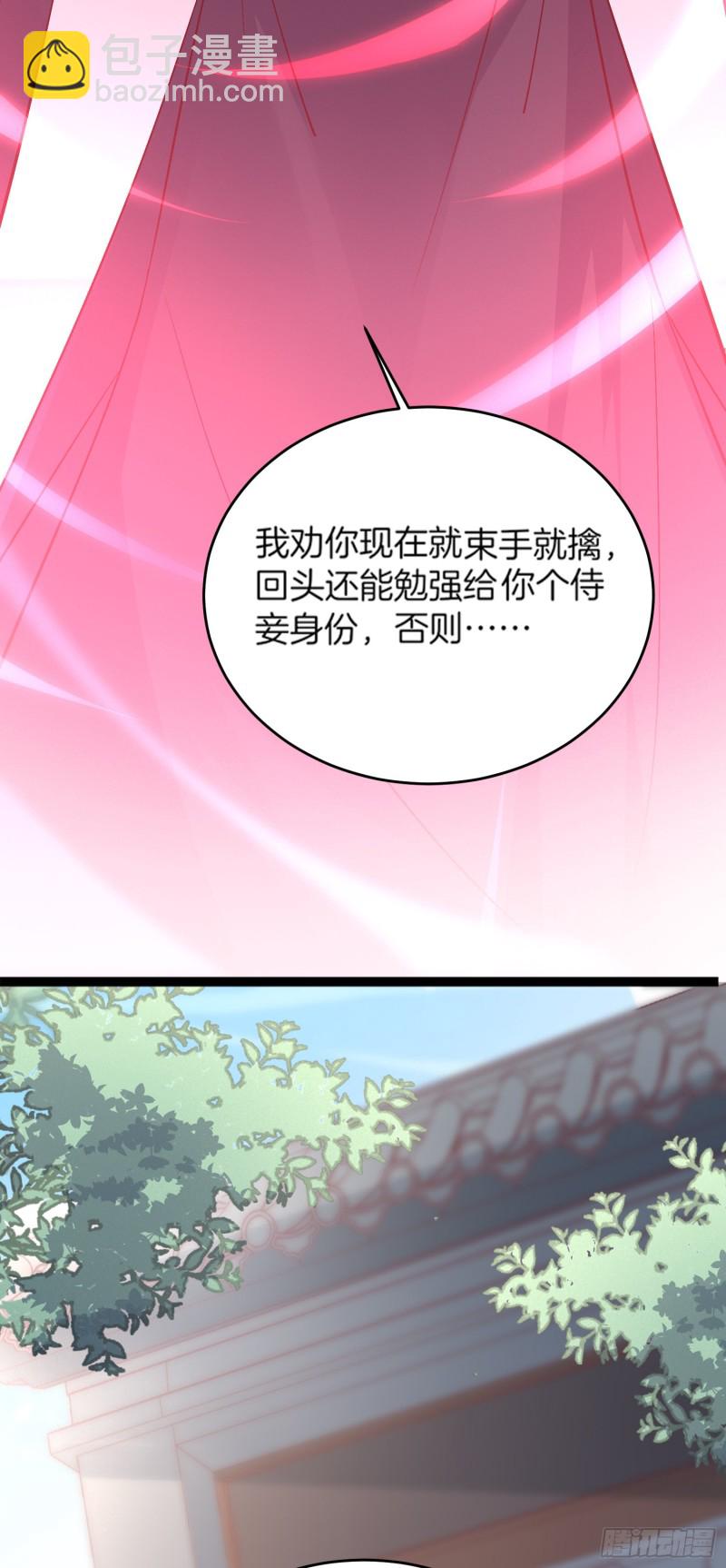 第一百八十话 重逢-第184话