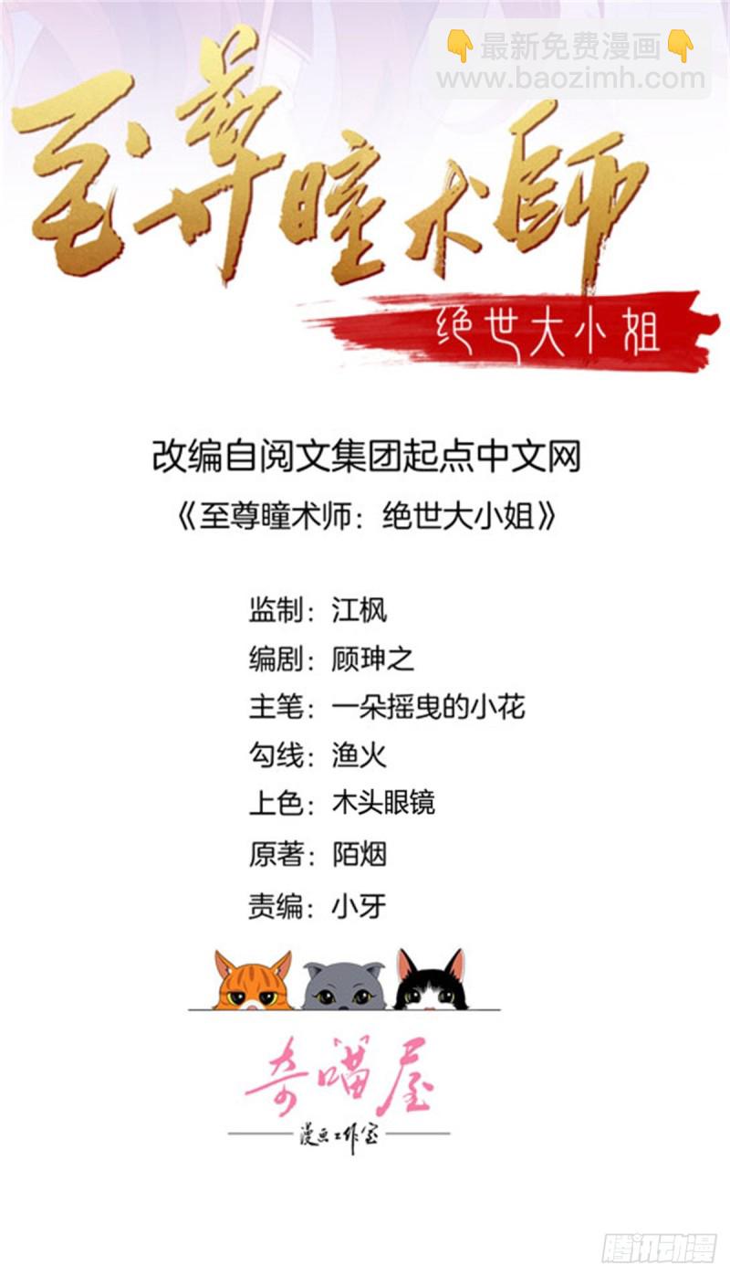 第一百八十话 重逢-第184话