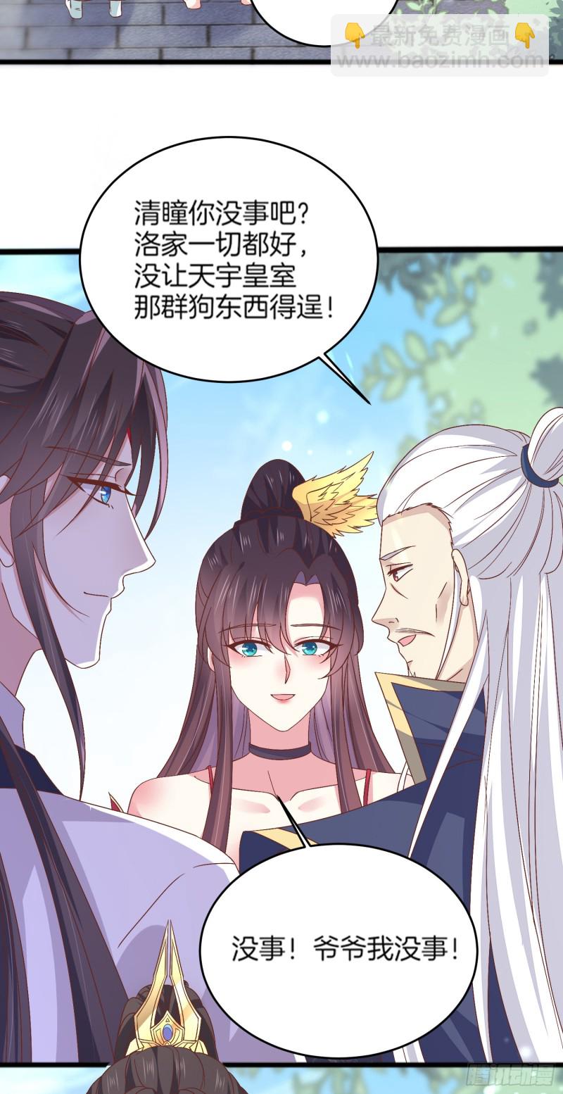 第一百八十话 重逢-第184话