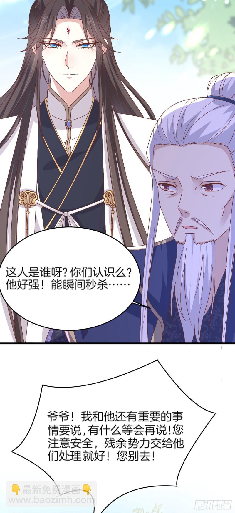 第一百八十话 重逢-第184话