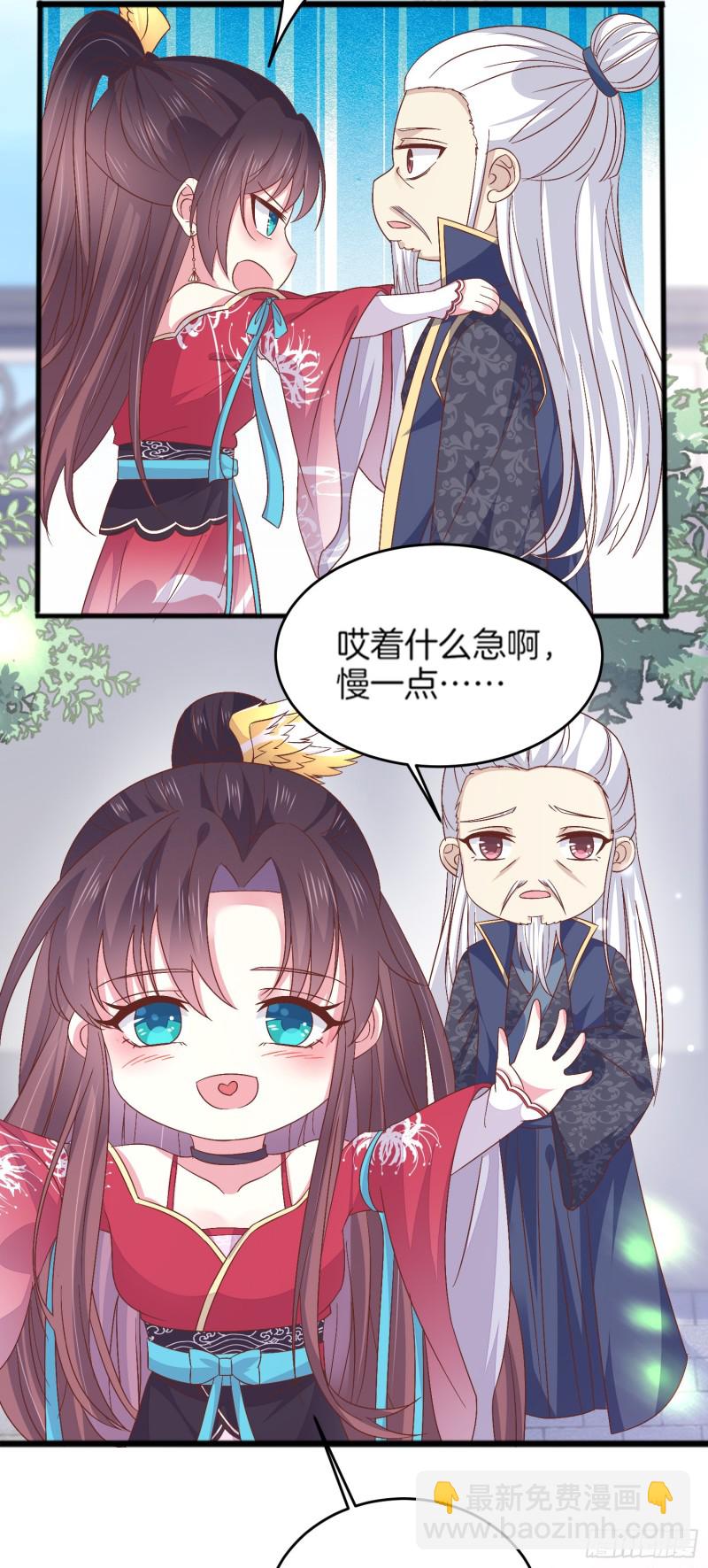 第一百八十话 重逢-第184话