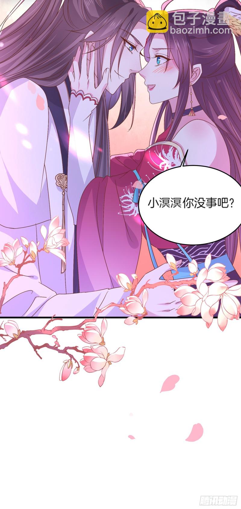 第一百八十话 重逢-第184话