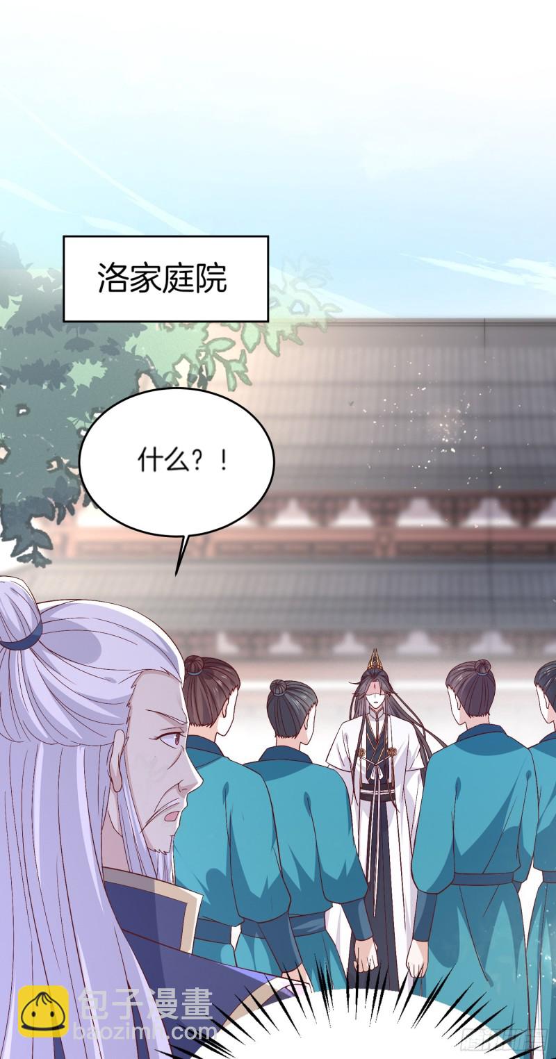 第一百八十话 重逢-第184话