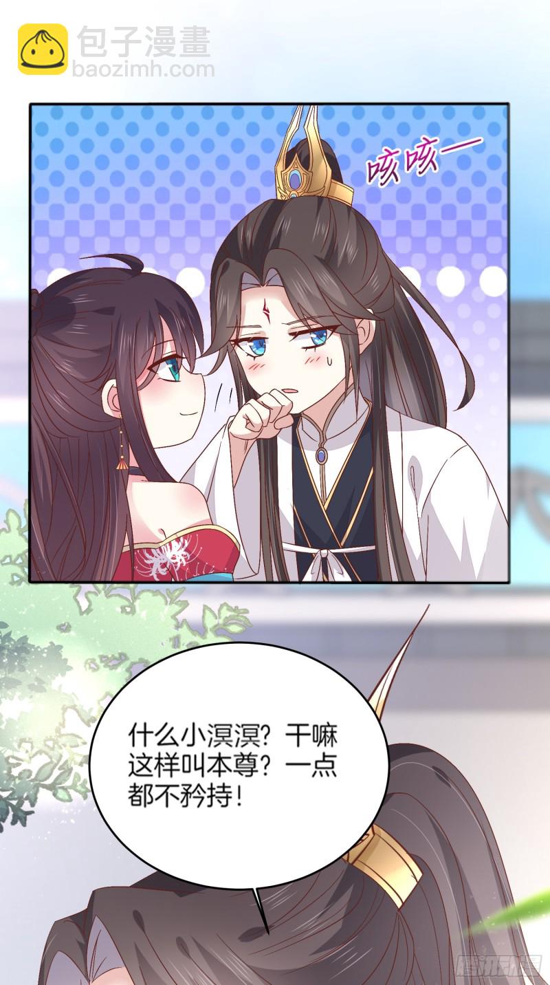 第一百八十话 重逢-第184话