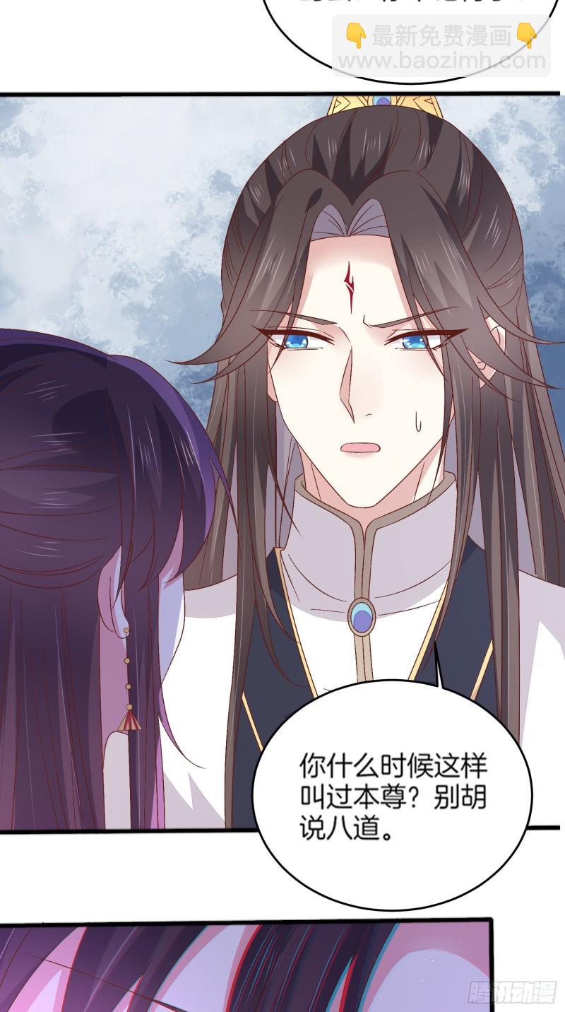 第一百八十话 重逢-第184话