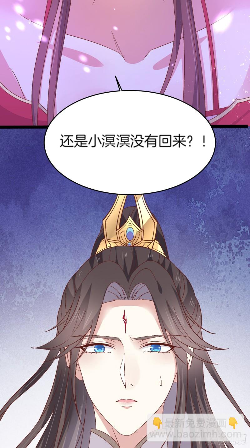 第一百八十话 重逢-第184话
