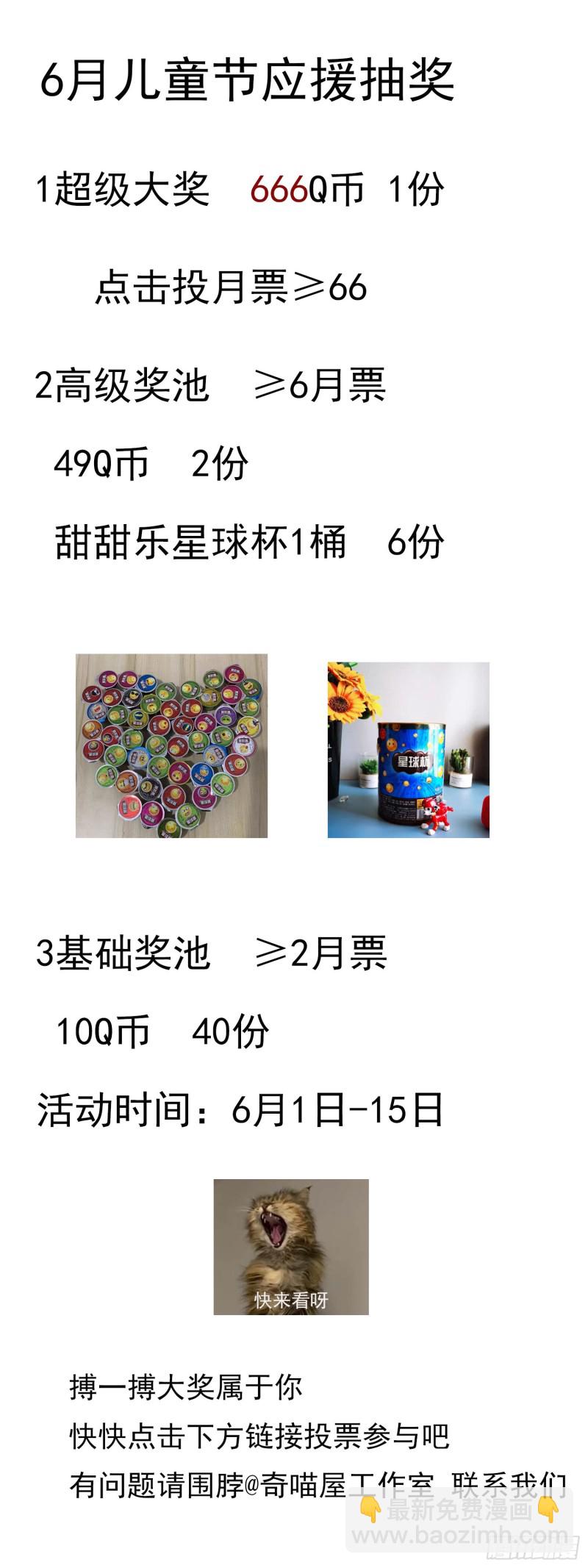 第一百八十话 重逢-第184话