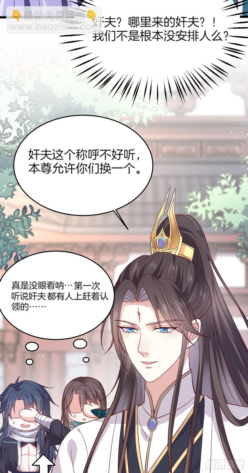 第一百八十话 重逢-第184话