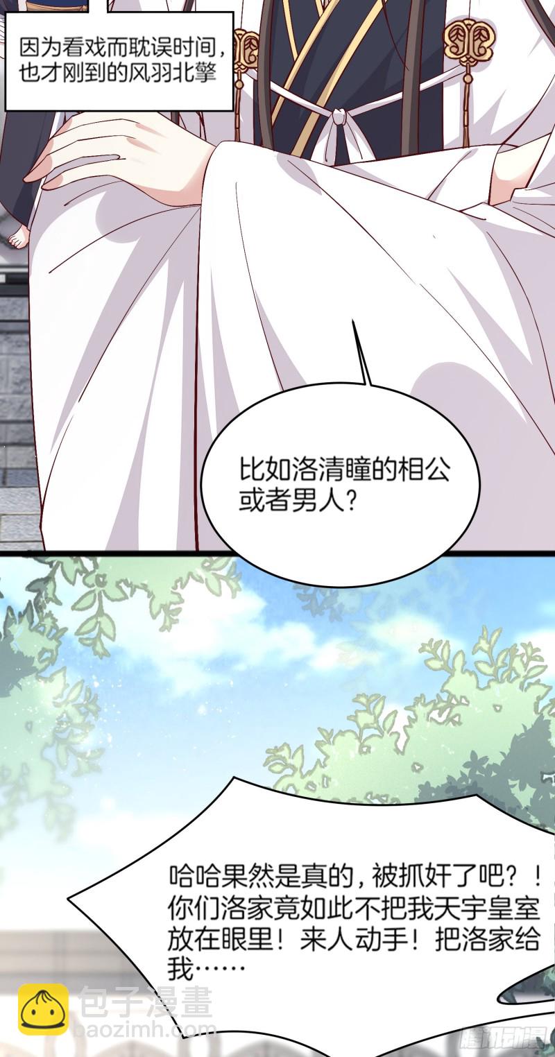第一百八十话 重逢-第184话