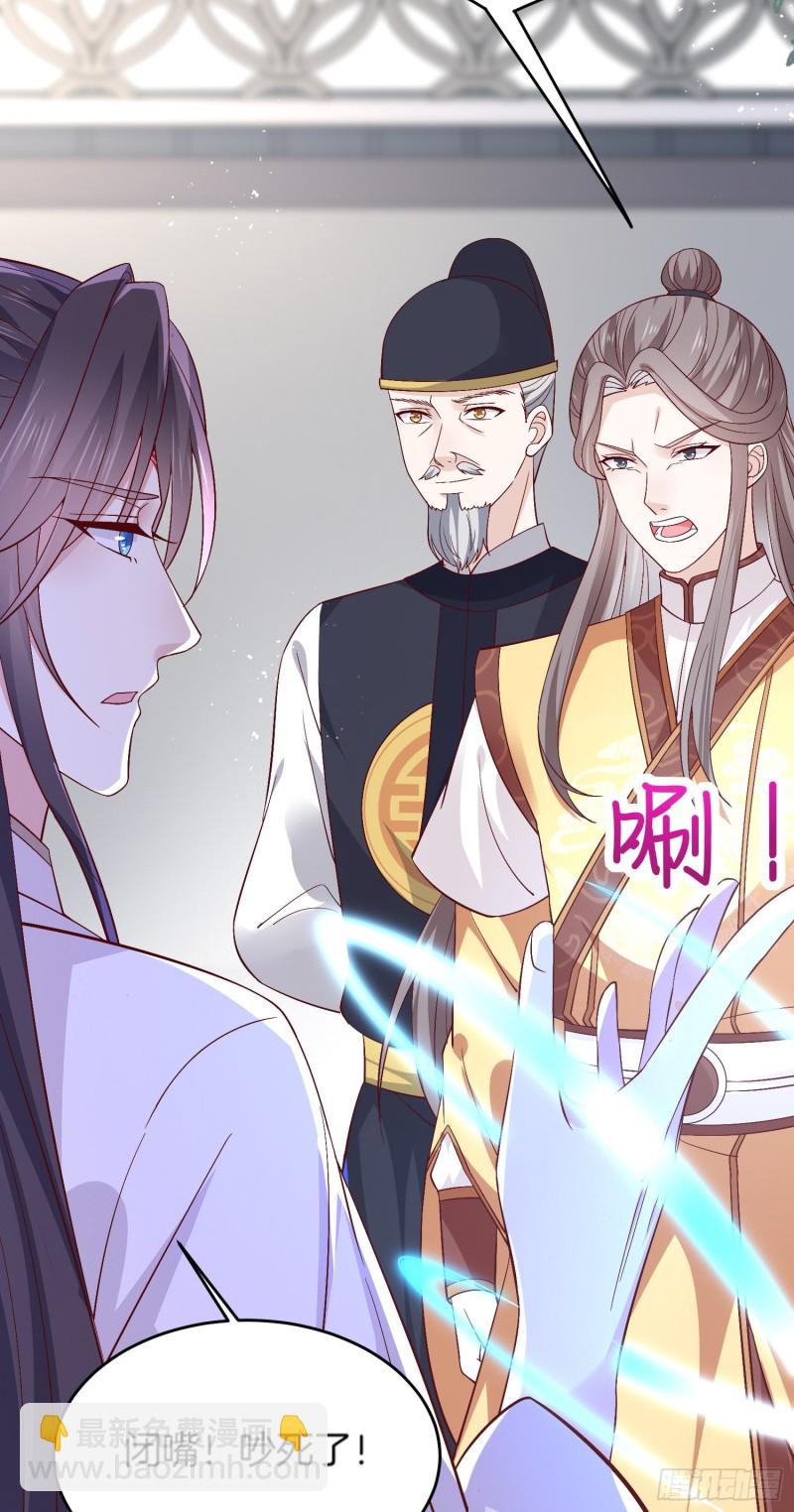 第一百八十话 重逢-第184话