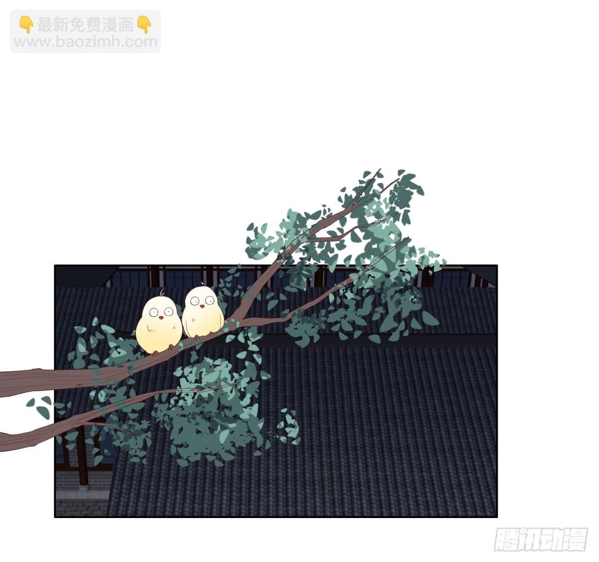 第十九话 我要退婚！-第20话