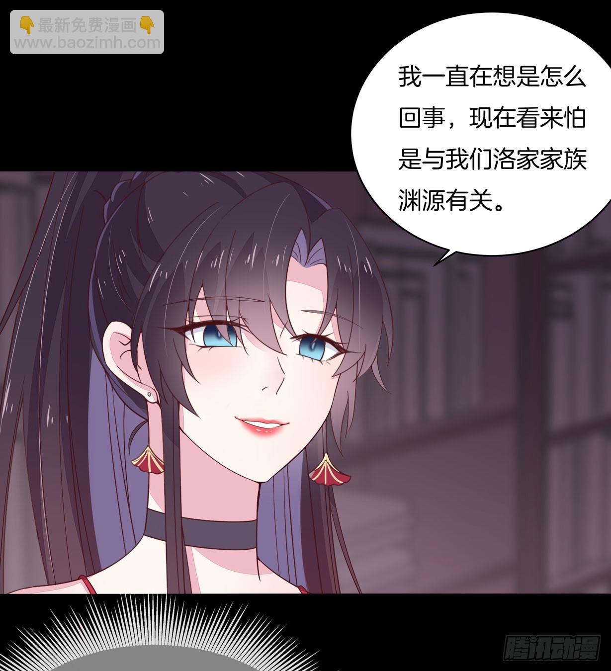 第十九话 我要退婚！-第20话