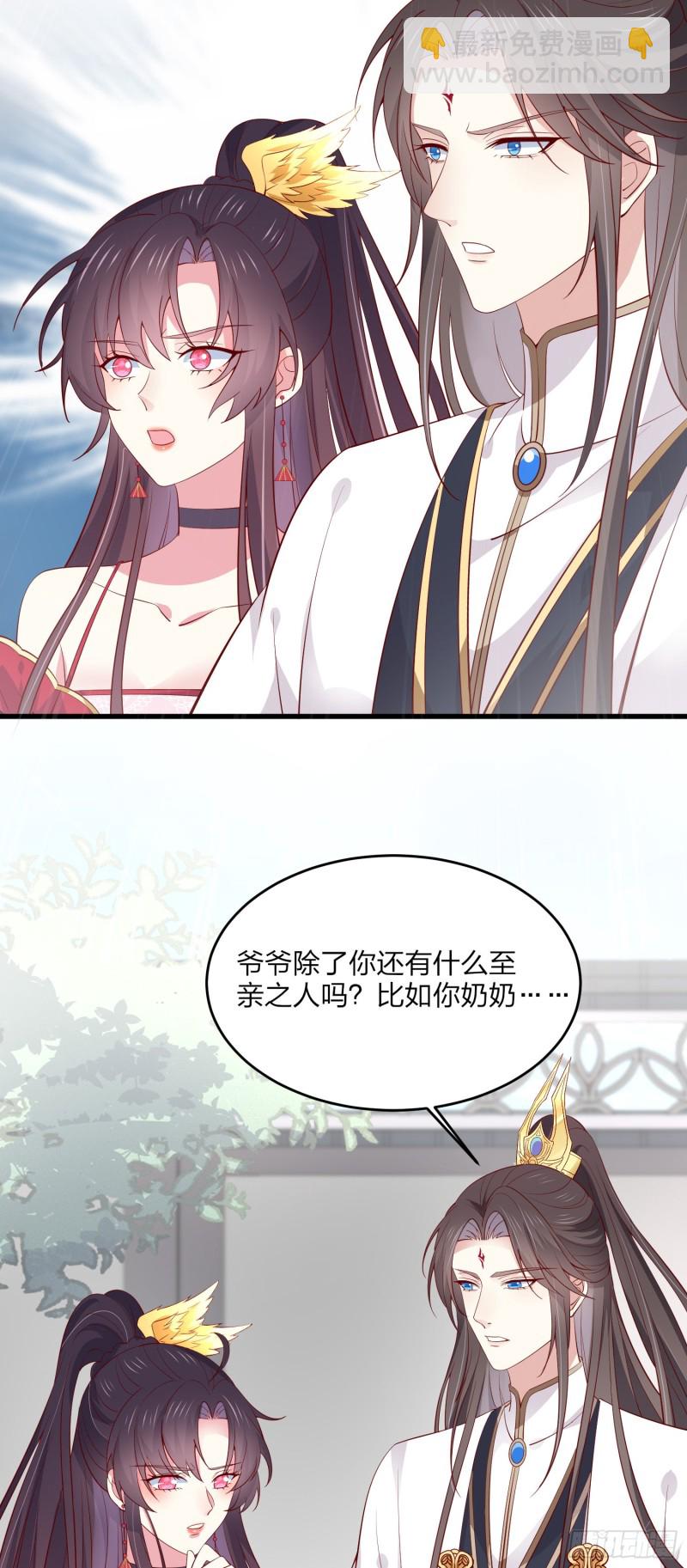 第一百八十二话 时光回溯-第186话