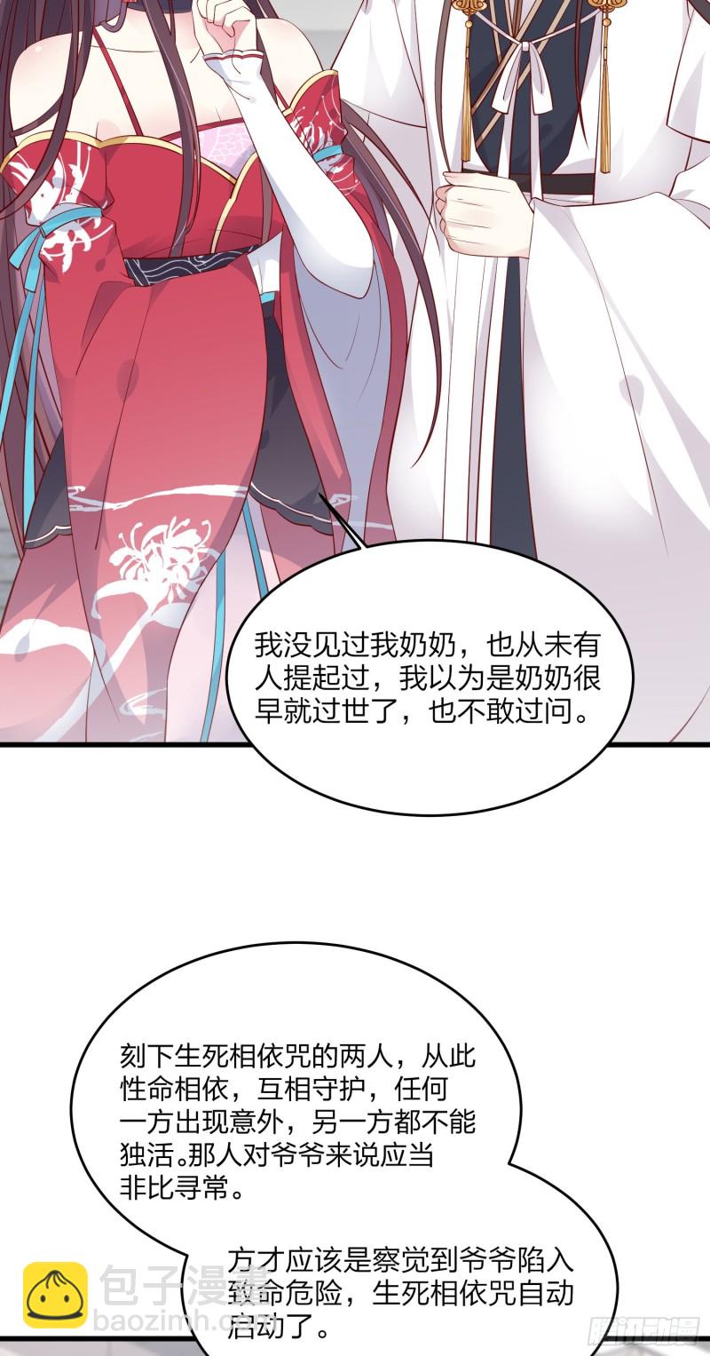 第一百八十二话 时光回溯-第186话