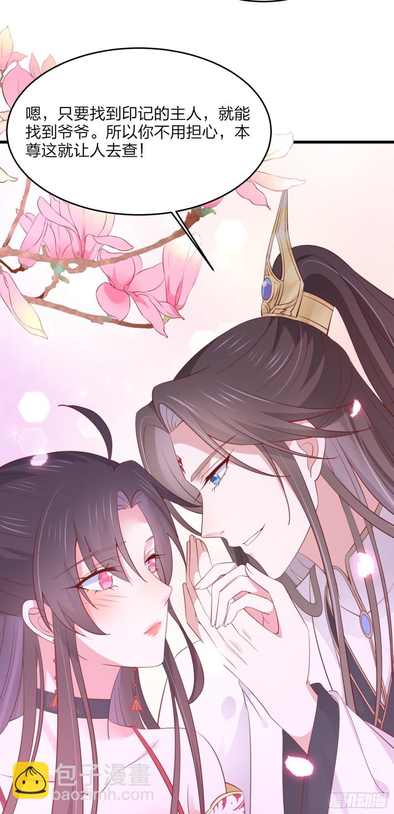 第一百八十二话 时光回溯-第186话