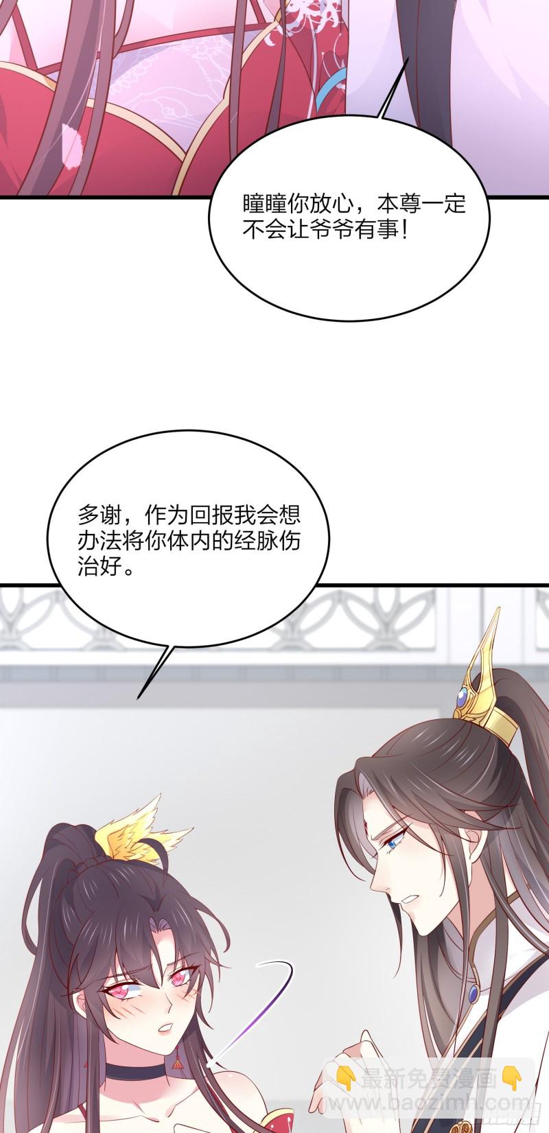 第一百八十二话 时光回溯-第186话