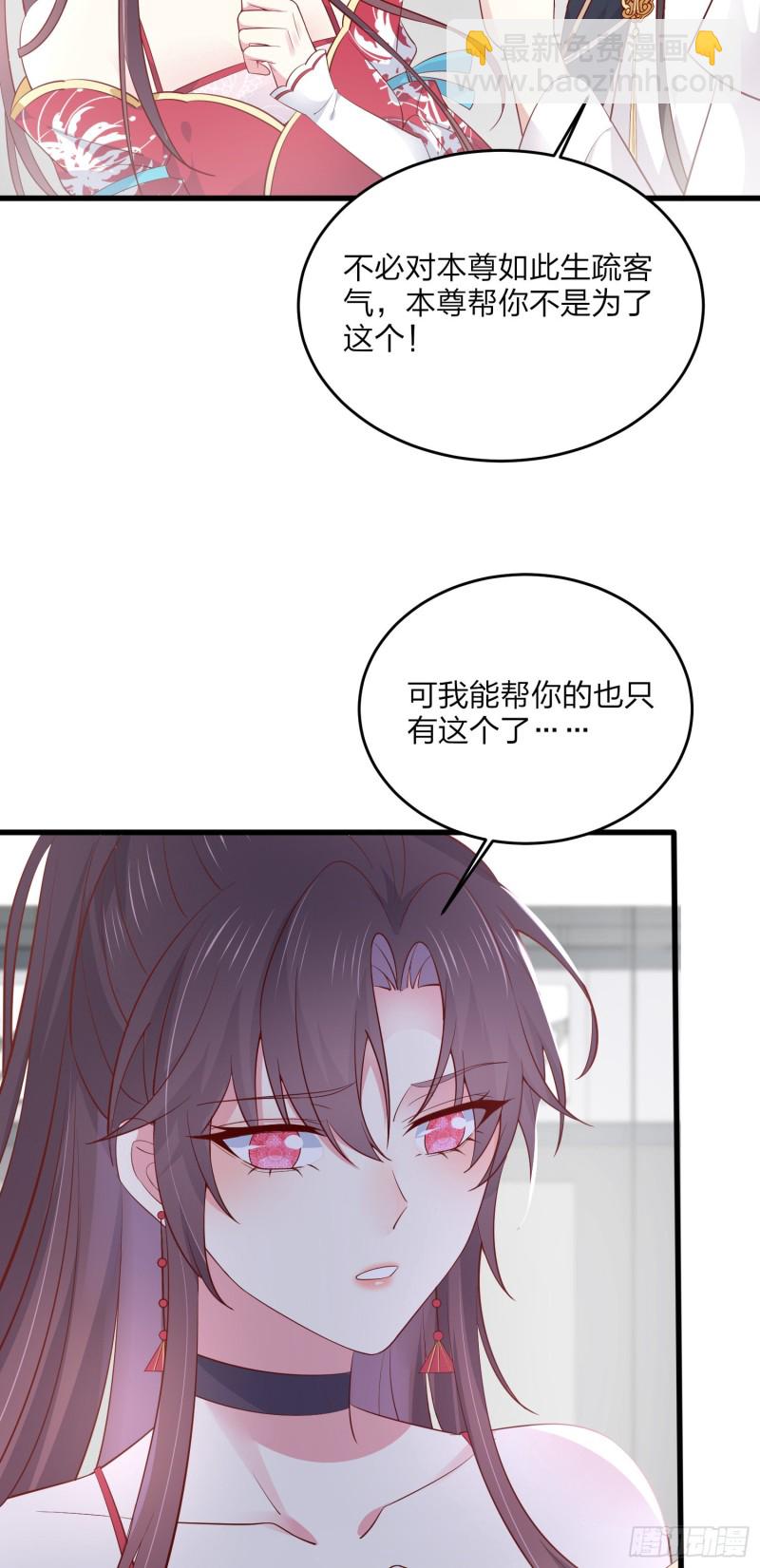 第一百八十二话 时光回溯-第186话