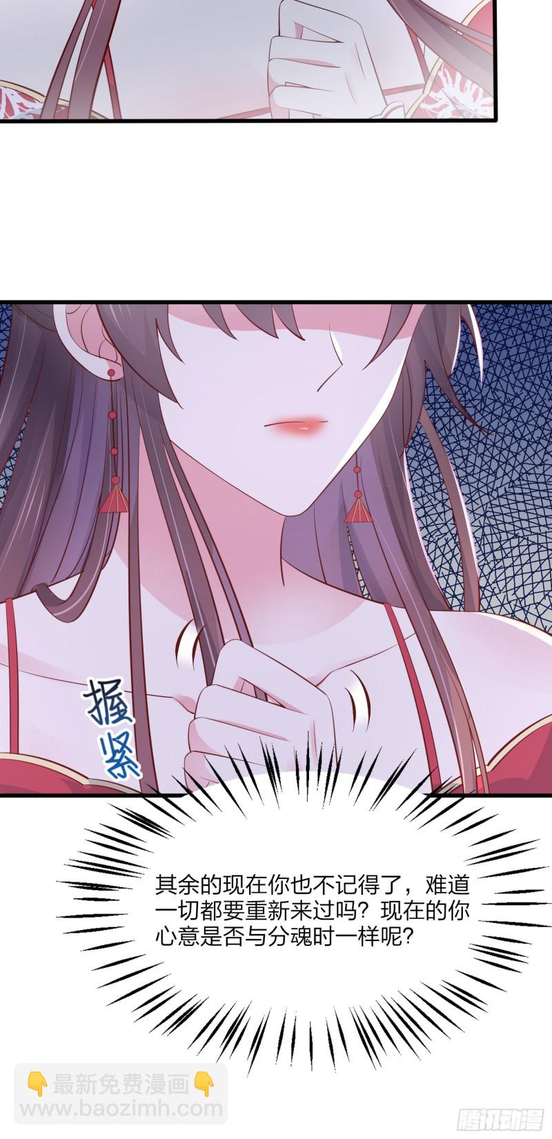 第一百八十二话 时光回溯-第186话