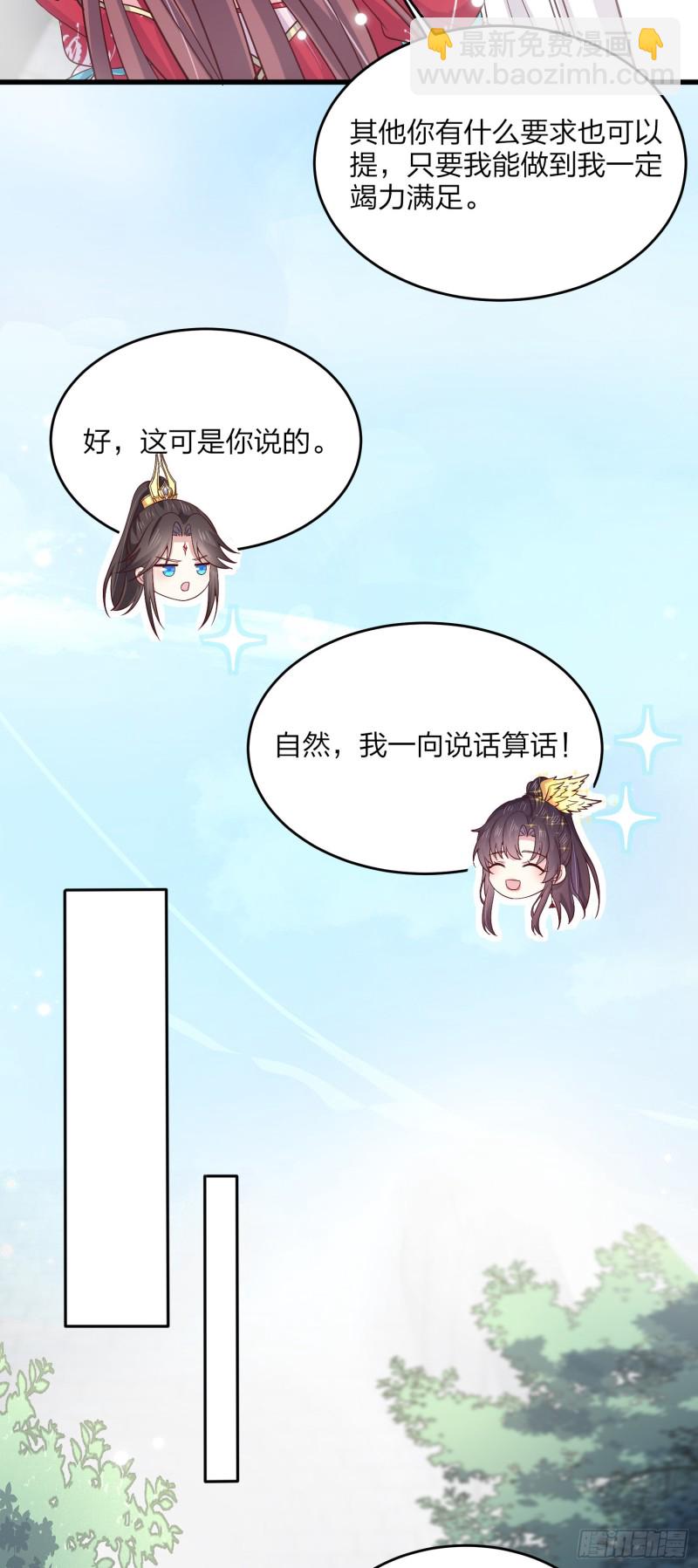 第一百八十二话 时光回溯-第186话