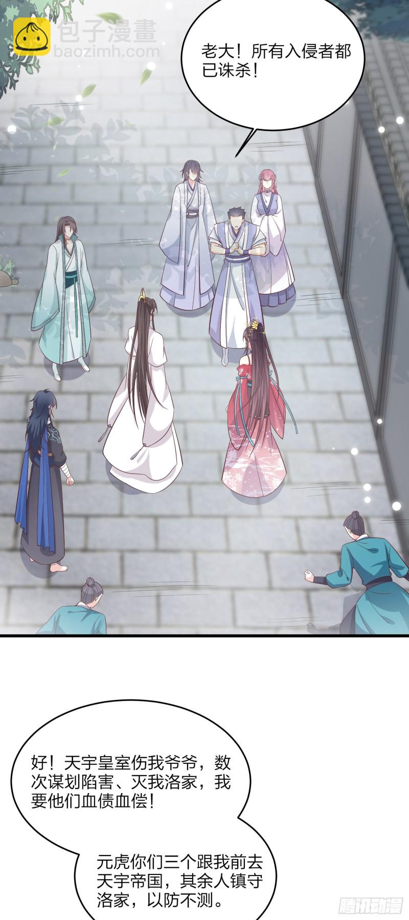 第一百八十二话 时光回溯-第186话